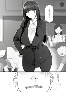 Page 8 of Tomo Mama DeliHeal Appli de Okkanai Kyouiku Mama mo H na Nikubenki ni Shichao - preview thumbnail