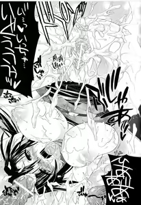 Page 125 of Toushin Engi Vol. 9 - preview thumbnail