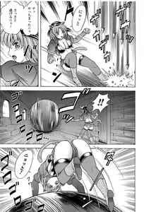 Page 173 of Toushin Engi Vol. 9 - preview thumbnail