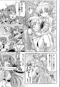 Page 19 of Toushin Engi Vol. 9 - preview thumbnail