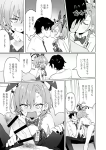 Page 15 of Honto wa Neru-chan mo Kawaiku Naritai! - In fact, Nell Chan wants to be pretty too! - preview thumbnail