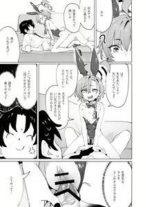 Page 21 of Honto wa Neru-chan mo Kawaiku Naritai! - In fact, Nell Chan wants to be pretty too! - preview thumbnail