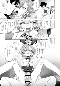 Page 27 of Honto wa Neru-chan mo Kawaiku Naritai! - In fact, Nell Chan wants to be pretty too! - preview thumbnail