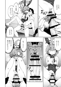 Page 28 of Honto wa Neru-chan mo Kawaiku Naritai! - In fact, Nell Chan wants to be pretty too! - preview thumbnail