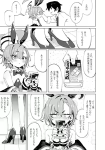 Page 35 of Honto wa Neru-chan mo Kawaiku Naritai! - In fact, Nell Chan wants to be pretty too! - preview thumbnail