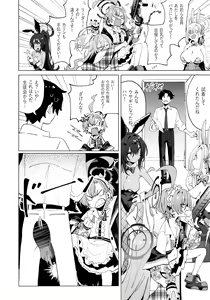 Page 6 of Honto wa Neru-chan mo Kawaiku Naritai! - In fact, Nell Chan wants to be pretty too! - preview thumbnail