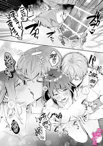 Page 52 of kando zyousyou! sinkuronisithi～ etti na kankaku kyouyuu mahou de、 kataomo i si te ta osana nazimi no onani- ga tutunu ke desu!?～｜极致敏感！同时性原理～被施加了同步感觉的魔法｜ - preview thumbnail