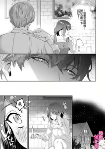 Page 10 of kando zyousyou! sinkuronisithi～ etti na kankaku kyouyuu mahou de、 kataomo i si te ta osana nazimi no onani- ga tutunu ke desu!?～｜极致敏感！同时性原理～被施加了同步感觉的魔法｜ - preview thumbnail