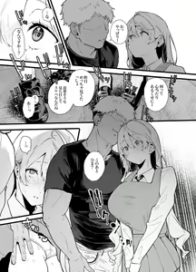 Page 13 of Seiso de Kawaii Anoko ga Sex o Shitta Hi no Hanashi. - preview thumbnail