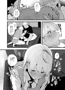 Page 16 of Seiso de Kawaii Anoko ga Sex o Shitta Hi no Hanashi. - preview thumbnail