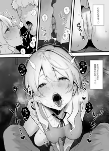 Page 18 of Seiso de Kawaii Anoko ga Sex o Shitta Hi no Hanashi. - preview thumbnail