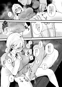 Page 19 of Seiso de Kawaii Anoko ga Sex o Shitta Hi no Hanashi. - preview thumbnail