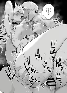 Page 58 of Seiso de Kawaii Anoko ga Sex o Shitta Hi no Hanashi. - preview thumbnail