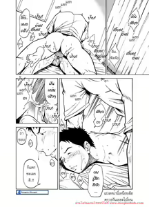 Page 10 of BANANA de OSTEOPATHY (decensored) - preview thumbnail