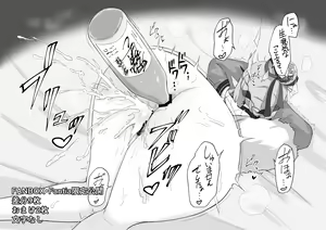 Page 261 of Rindou Mikoto Collections 2 - preview thumbnail