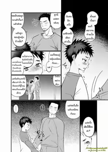 Page 11 of Fushi Soukan - preview thumbnail