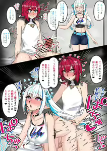 Page 181 of Ange Katrina Collections 2 - preview thumbnail