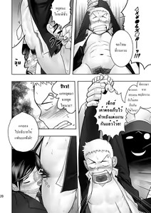 Page 18 of Cream Pie - preview thumbnail