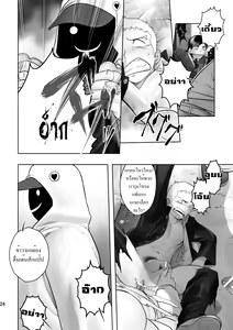 Page 22 of Cream Pie - preview thumbnail