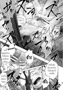 Page 37 of Cream Pie - preview thumbnail