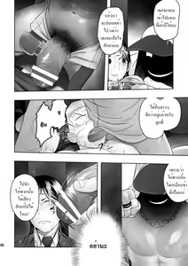 Page 43 of Cream Pie - preview thumbnail