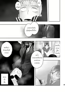 Page 46 of Cream Pie - preview thumbnail