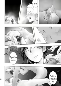 Page 57 of Cream Pie - preview thumbnail