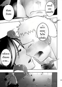 Page 58 of Cream Pie - preview thumbnail