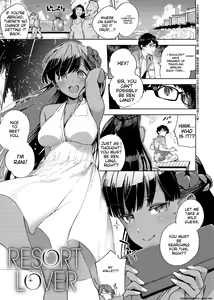 Page 132 of YaMiTsuKi Pheromone (decensored) - preview thumbnail