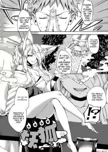 Page 211 of YaMiTsuKi Pheromone (decensored) - preview thumbnail