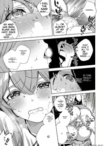 Page 261 of YaMiTsuKi Pheromone (decensored) - preview thumbnail