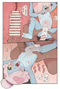 Page 190 of opossummachine - preview thumbnail