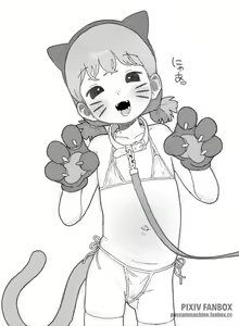 Page 52 of opossummachine - preview thumbnail