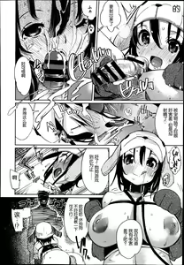 Page 18 of Narikiri Pet - preview thumbnail