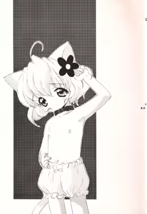 Page 14 of HELLO KITTY - preview thumbnail