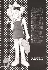 Page 3 of HELLO KITTY - preview thumbnail