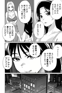 Page 18 of Shachou, Heisha Idol Minkansu - preview thumbnail