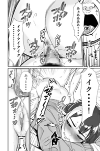Page 85 of Shachou, Heisha Idol Minkansu - preview thumbnail