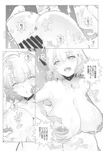Page 13 of Shikikan-sama  Shower Kashite - preview thumbnail