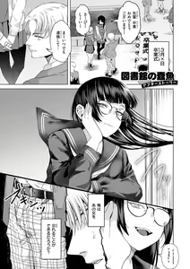 Page 31 of Kurau Girl - preview thumbnail