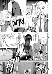 Page 5 of Kurau Girl - preview thumbnail