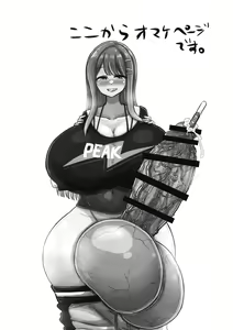 Page 21 of Tama-Seeding-One-Step - preview thumbnail