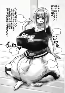 Page 3 of Tama-Seeding-One-Step - preview thumbnail