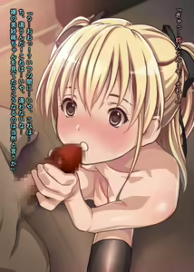 Page 801 of Sareru ga mama ~ Do Inran Idenshi o Uketsui da Musume no Shotaiken no Tenmatsu to Oyako Gurumi de Hadaka no Otsukiai !? ~ - preview thumbnail