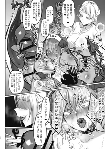 Page 31 of Futanari Chiryo Succubus Clinic 0 ~Succubus Kenshuu Choukyou Hen~ - preview thumbnail