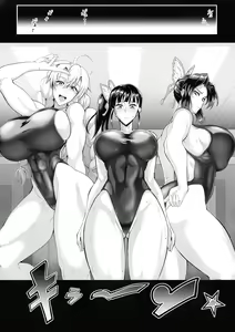Page 12 of Gokurakuchow Go no Kata - preview thumbnail