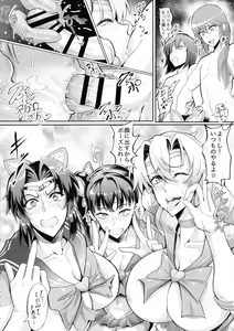 Page 24 of Gokurakuchow Go no Kata - preview thumbnail