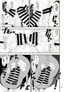 Page 15 of Tokumori Daken Sandwich - preview thumbnail