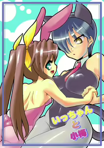 Page 127 of クロガネリク - 5743 - preview thumbnail