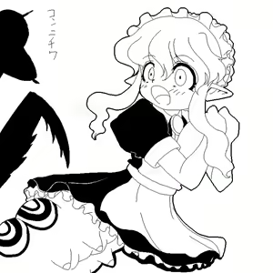 Page 206 of クロガネリク - 5743 - preview thumbnail
